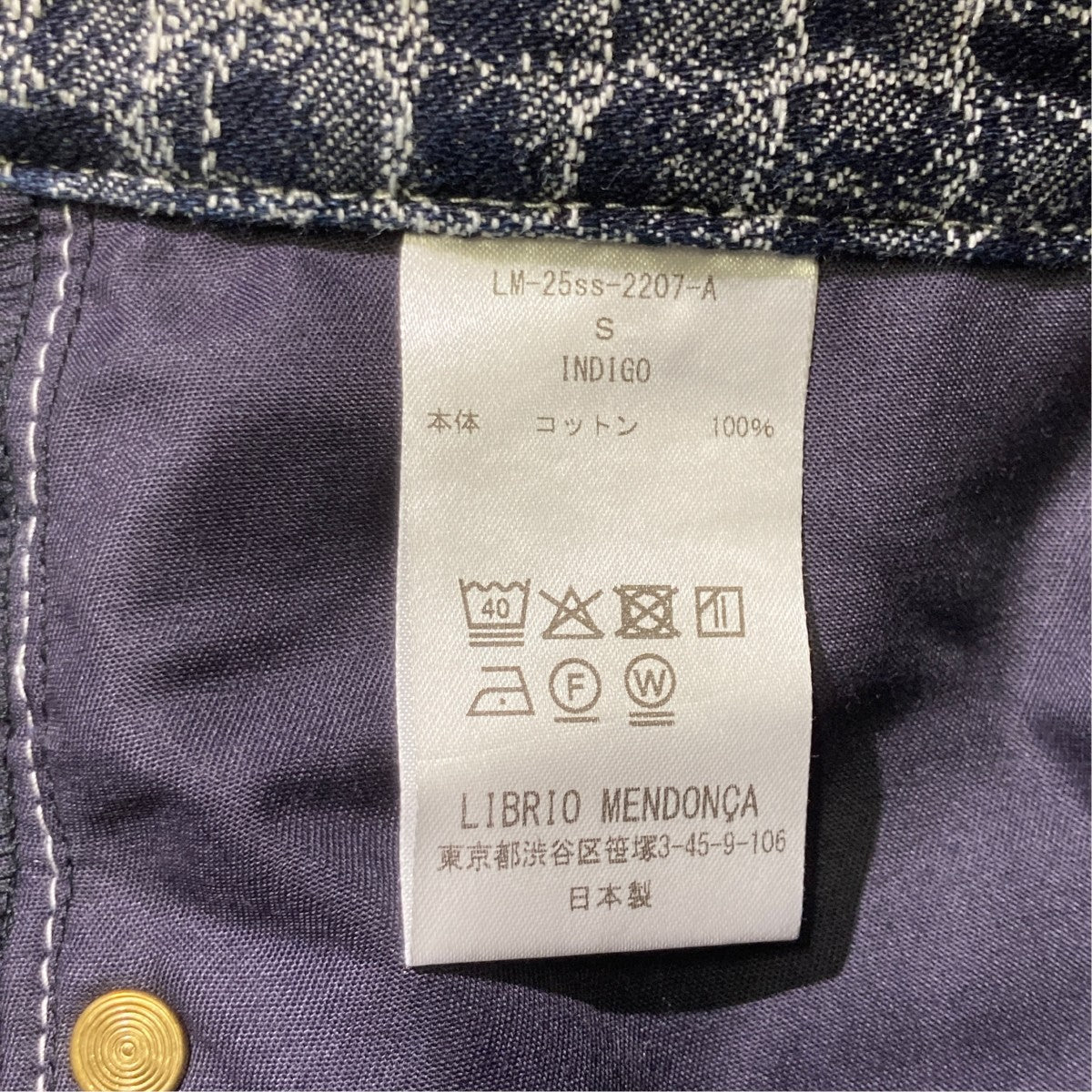 パンツLM-25SS-2207-A