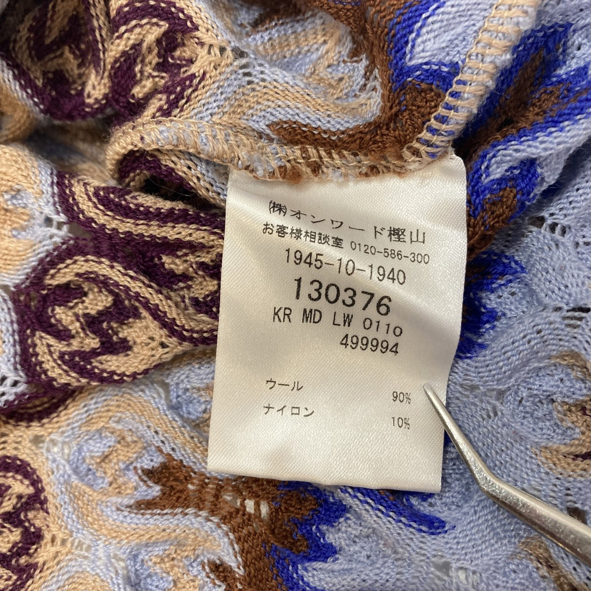 MISSONI タートルネックニット 古着・中古-7枚目のアイテム画像