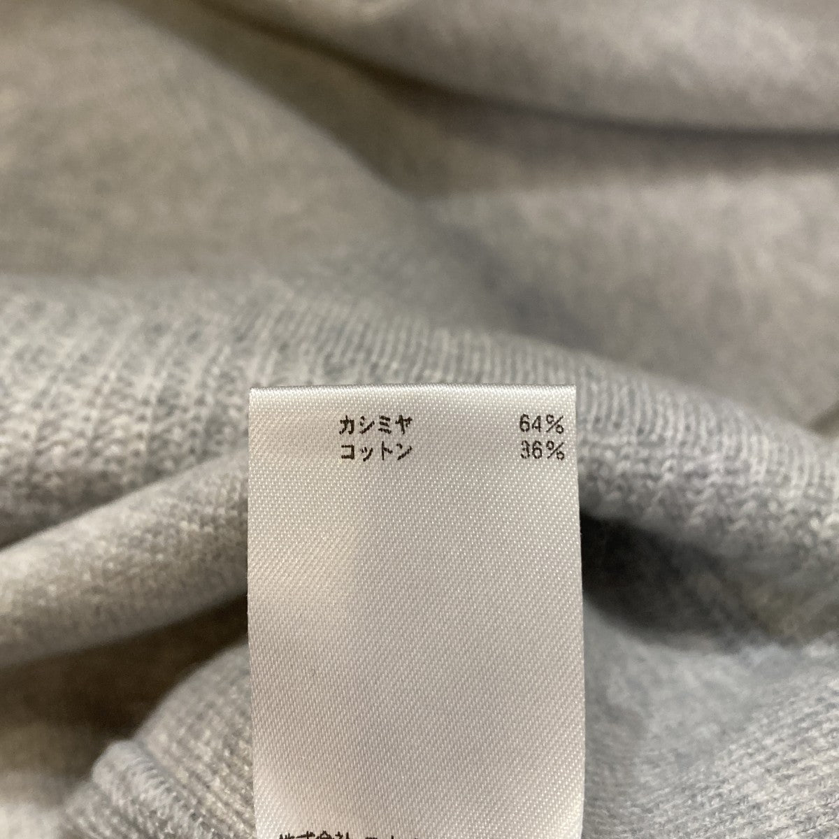 BLAMINK ニット7913-230-0313 古着・中古-7枚目のアイテム画像