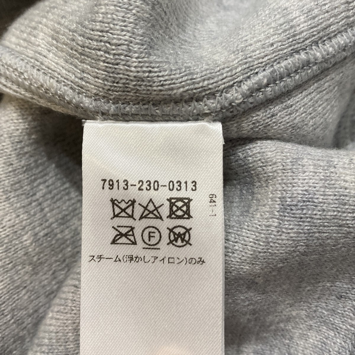 BLAMINK ニット7913-230-0313 古着・中古-8枚目のアイテム画像