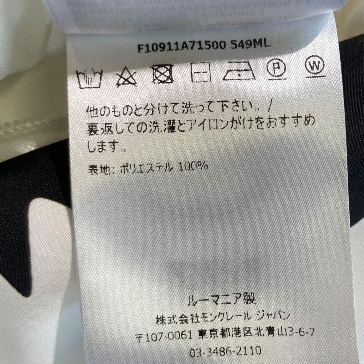 MYTHOS JACKETジップアップ フードジャケットF10911A71500