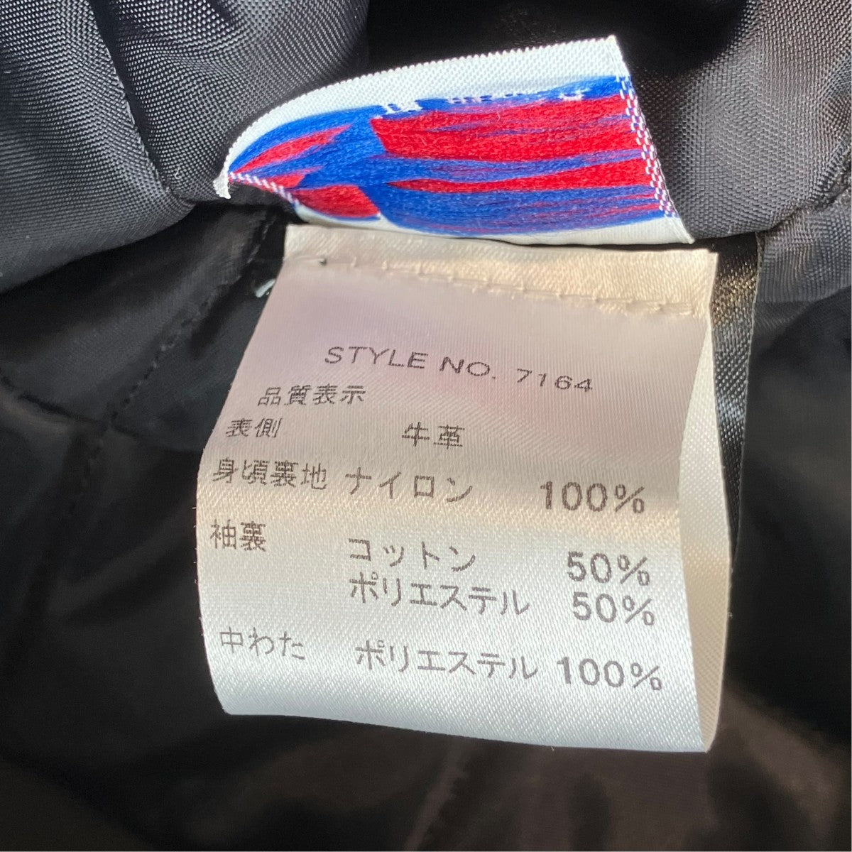 613UST ONESTAR TALLライダースジャケット