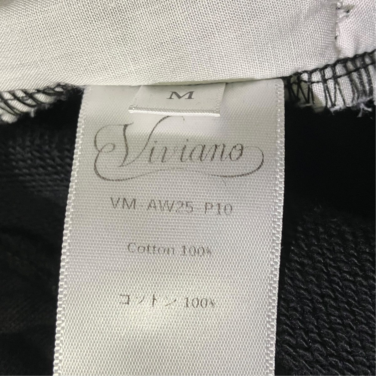 VIVIANO パンツVW-AW25-P10 古着・中古-5枚目のアイテム画像