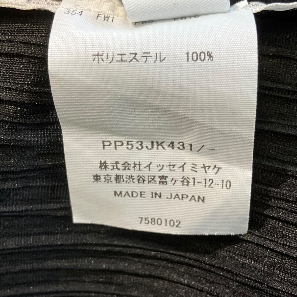 25AWSPIN TOPSカットソーPP53JK431