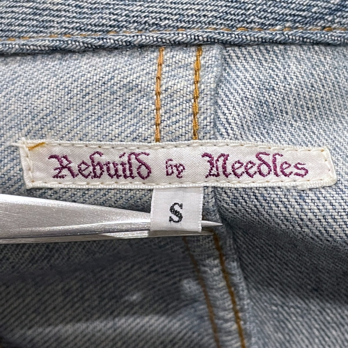 Rebuild by Needles リメイクデニムジャケット 古着・中古-9枚目のアイテム画像