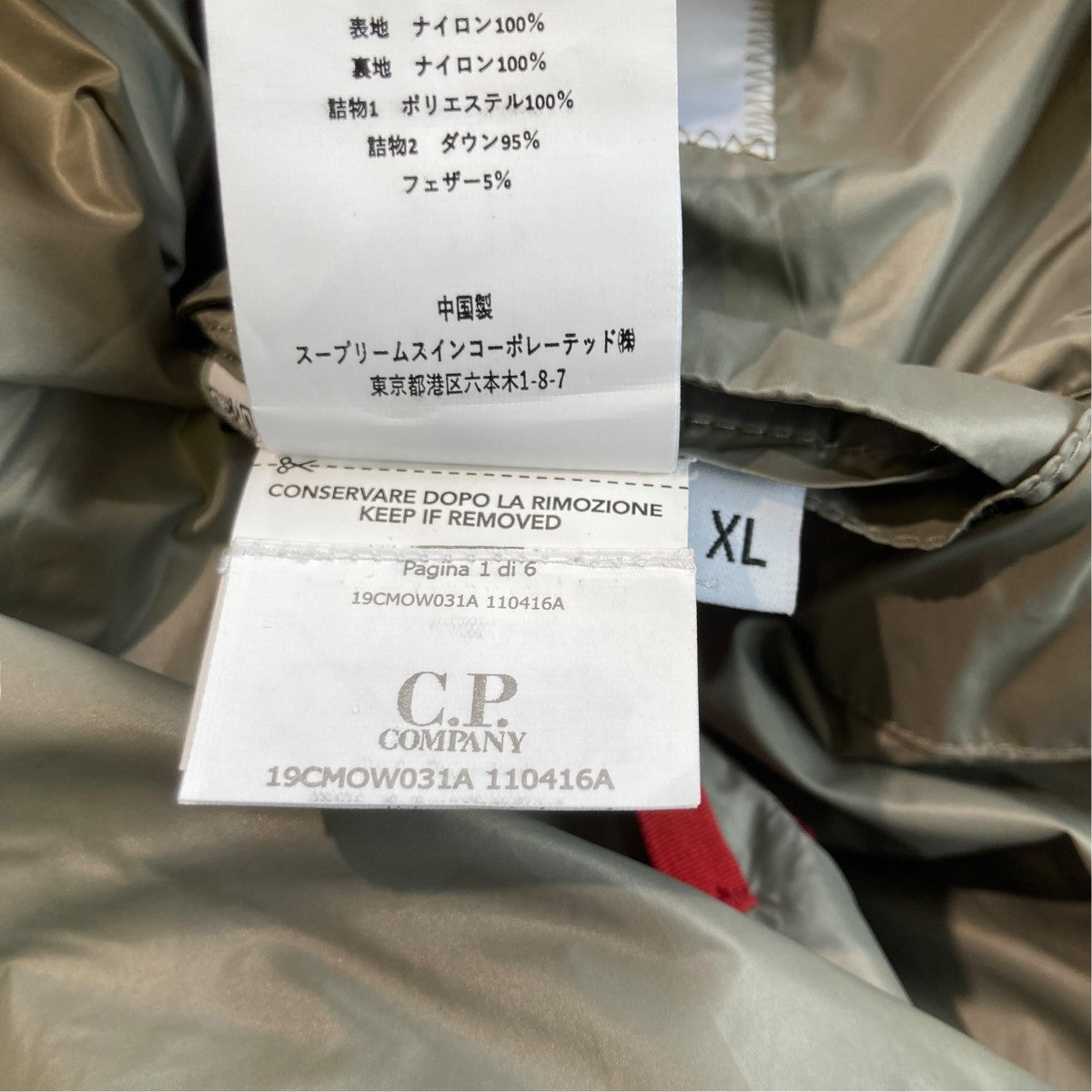 25AWダウンジャケット19CMOW031A-110416A
