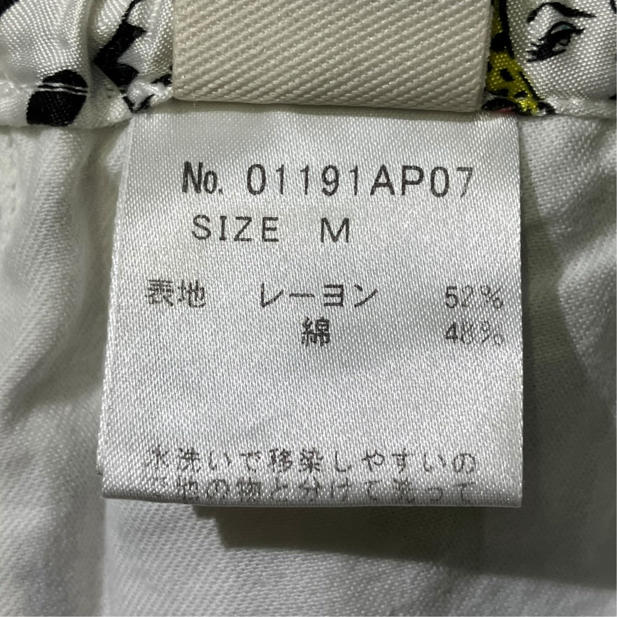 Hysteric Glamour HYSガールパンツ01191AP07 古着・中古-5枚目のアイテム画像