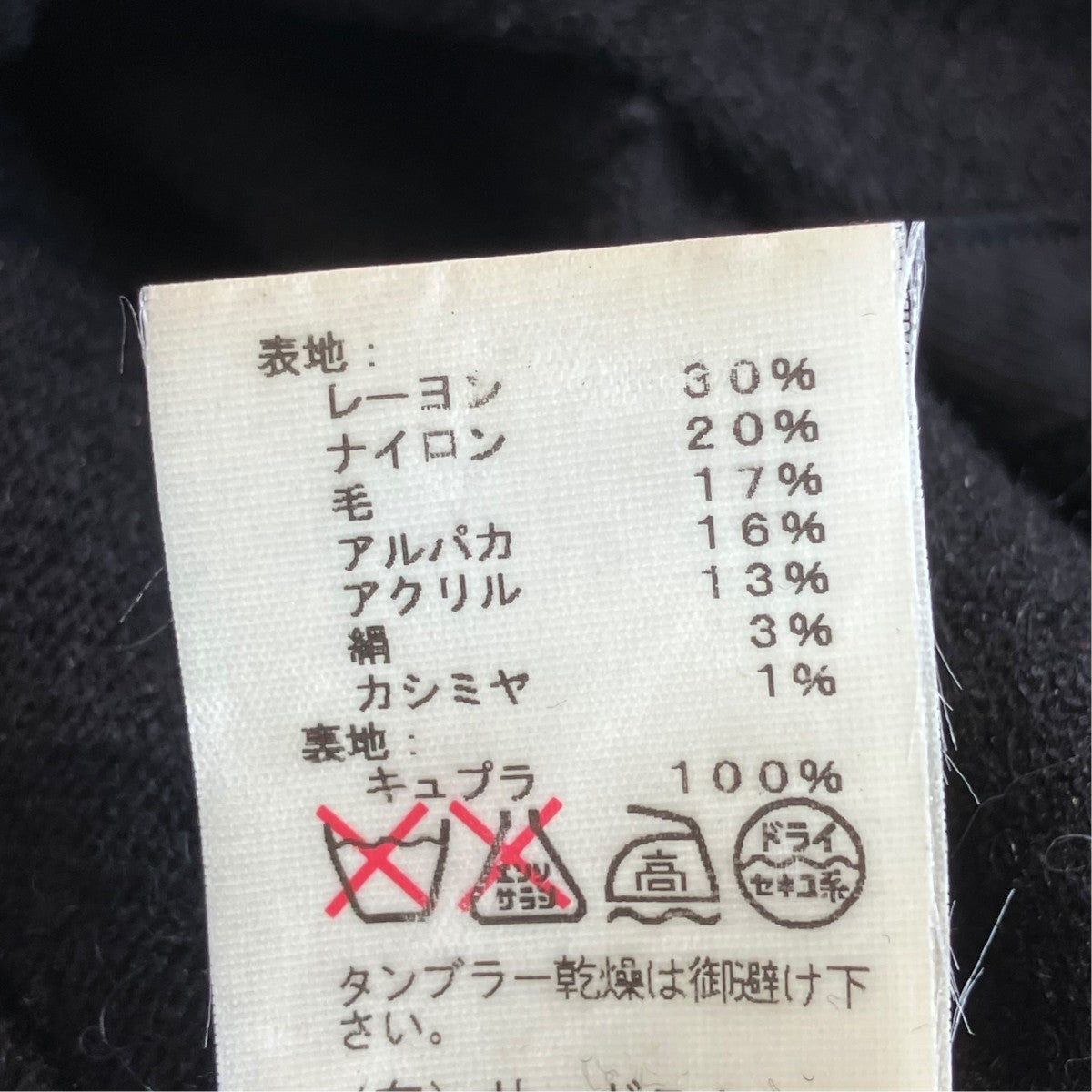 14AWジャケット480BLM7