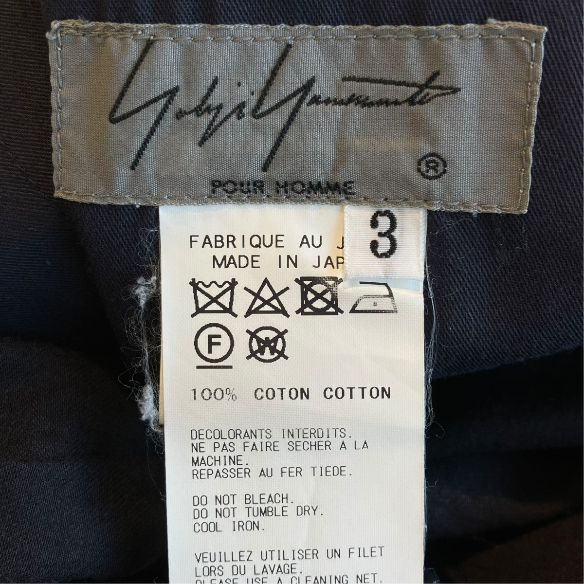 Yohji Yamamoto pour homme パンツHW-P18-019 古着・中古-6枚目のアイテム画像