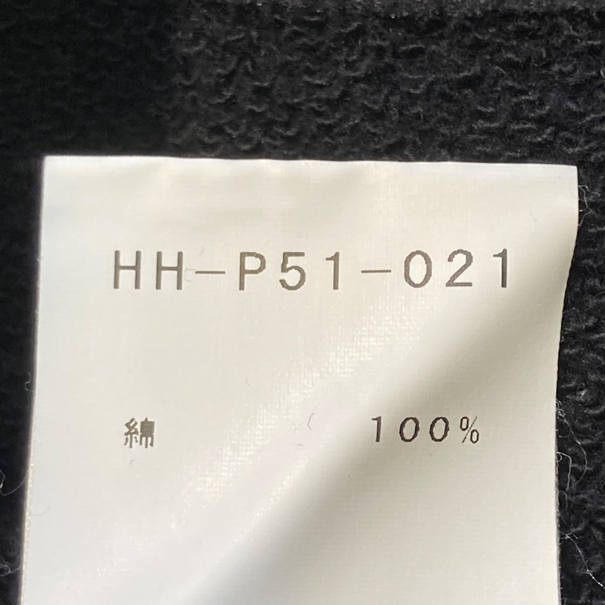 スウェットパンツHH-P51-021
