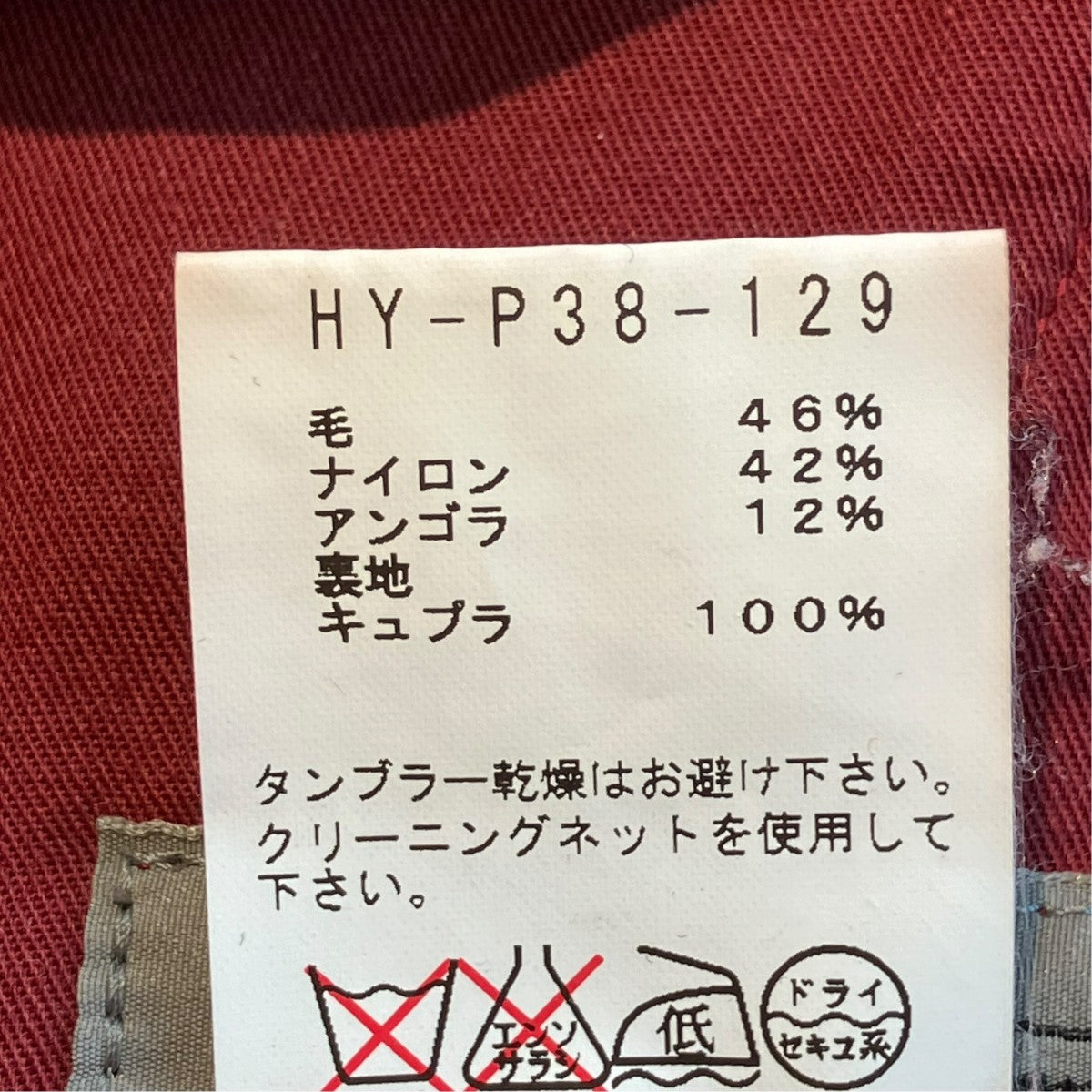 ワイドパンツHY-P38-129