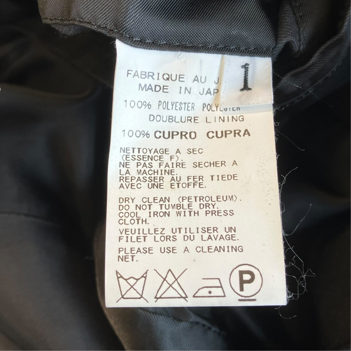 REGULATION Yohji Yamamoto 18SSジャケットHW-J50-940 古着・中古-5枚目のアイテム画像