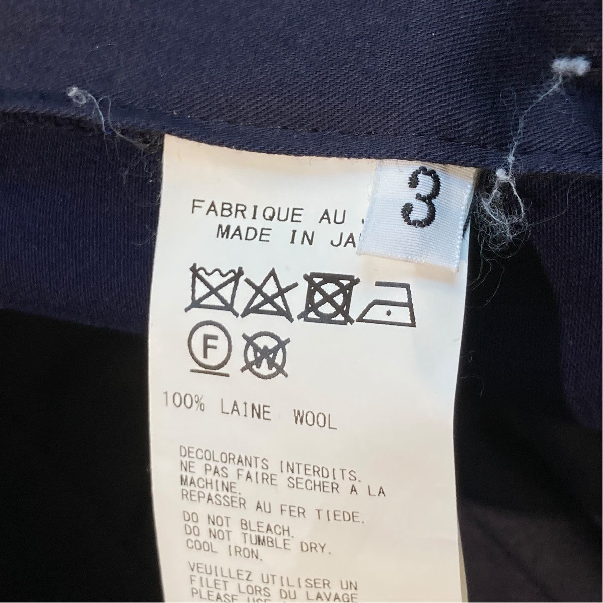 GABARDINE STANDARD STRING PANTSウールパンツHC-P01-140