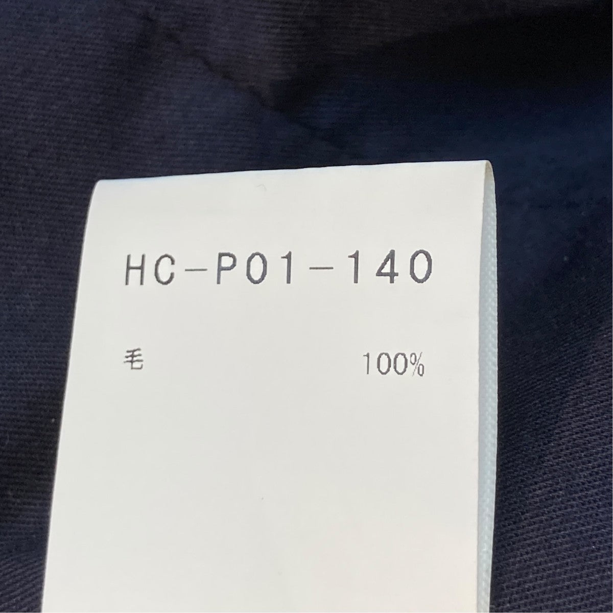 GABARDINE STANDARD STRING PANTSウールパンツHC-P01-140