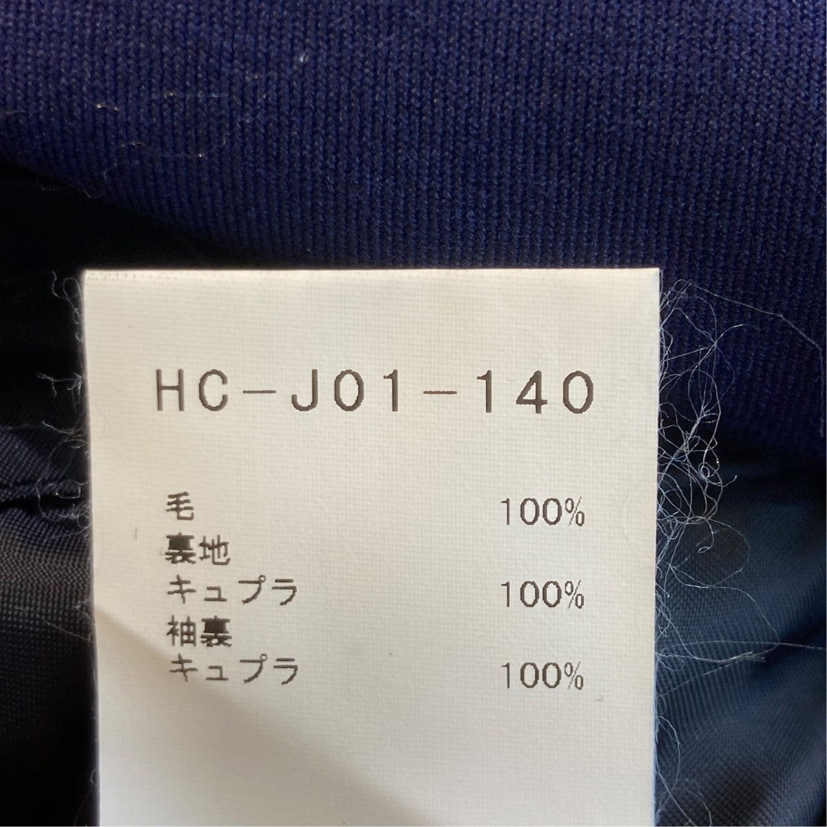 ジャケットHC-J01-140