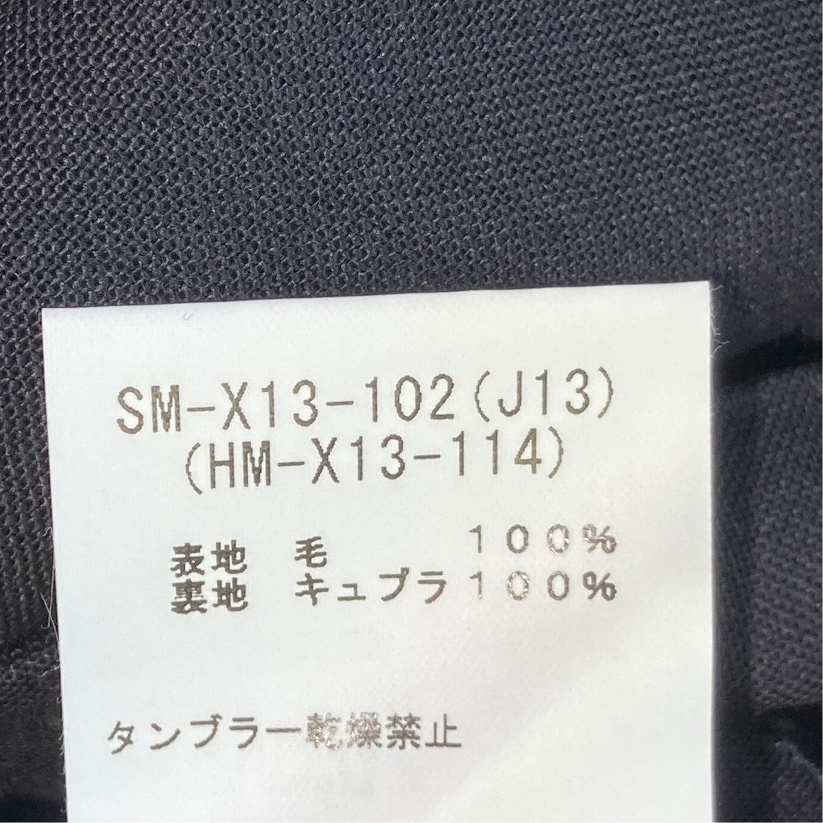 ジャケットHM-X13-114