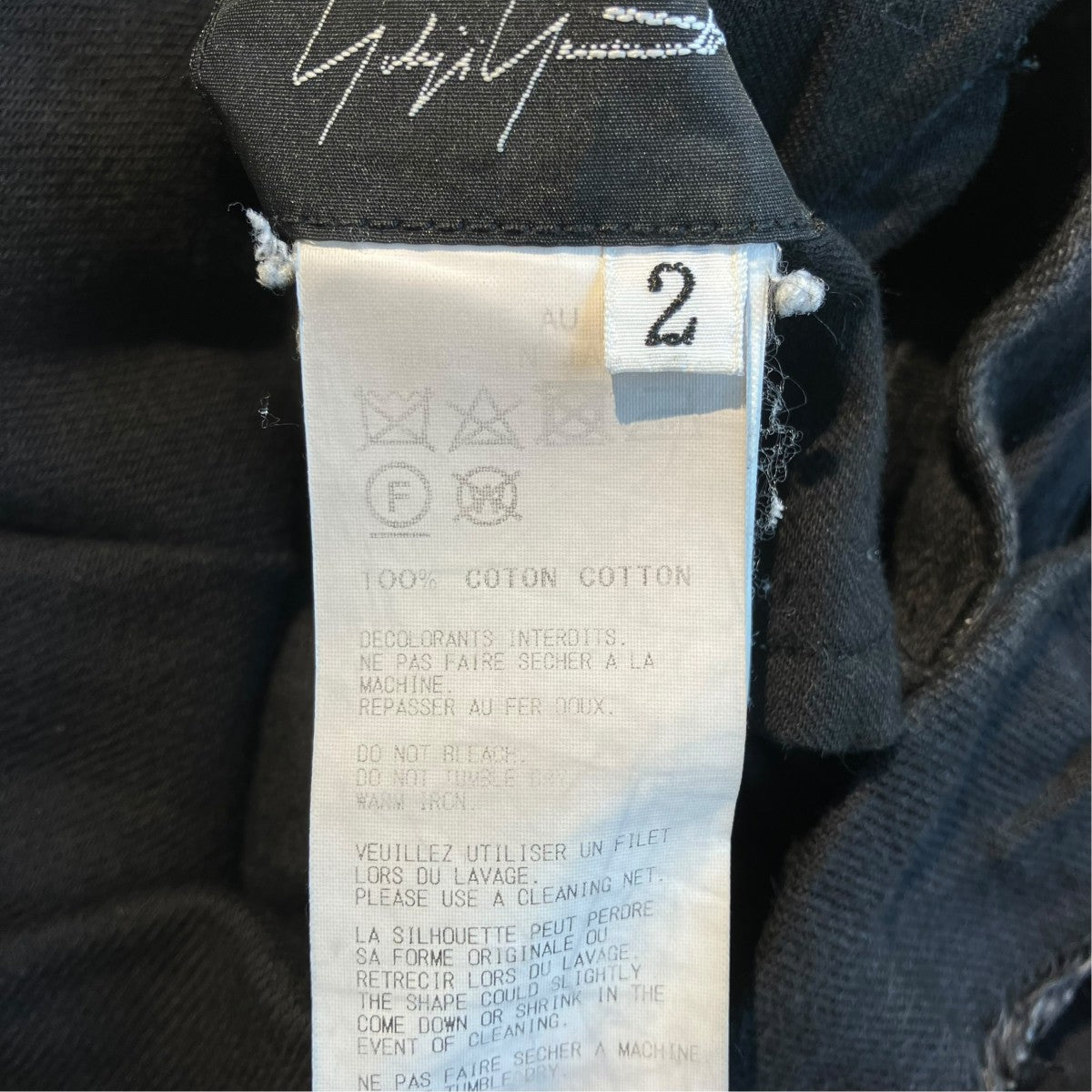 B Yohji Yamamoto ワイドパンツNK-P56-010 古着・中古-6枚目のアイテム画像