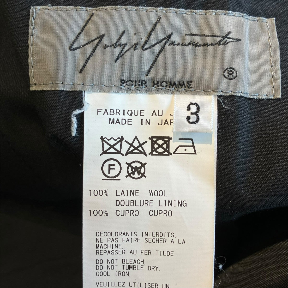 Yohji Yamamoto pour homme ワイドパンツHC-P39-100 古着・中古-6枚目のアイテム画像