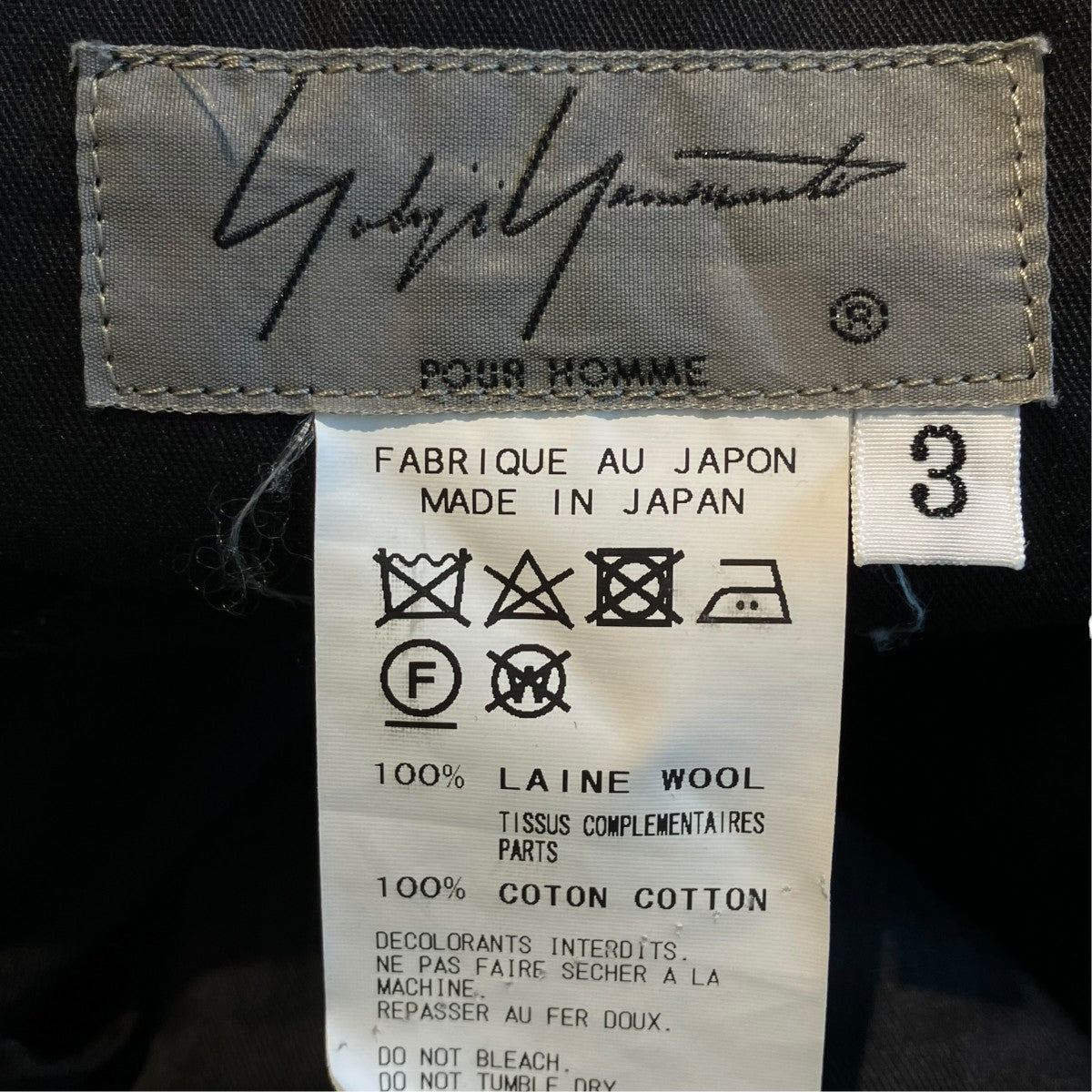 Yohji Yamamoto pour homme パンツHD-P59-100 古着・中古-6枚目のアイテム画像