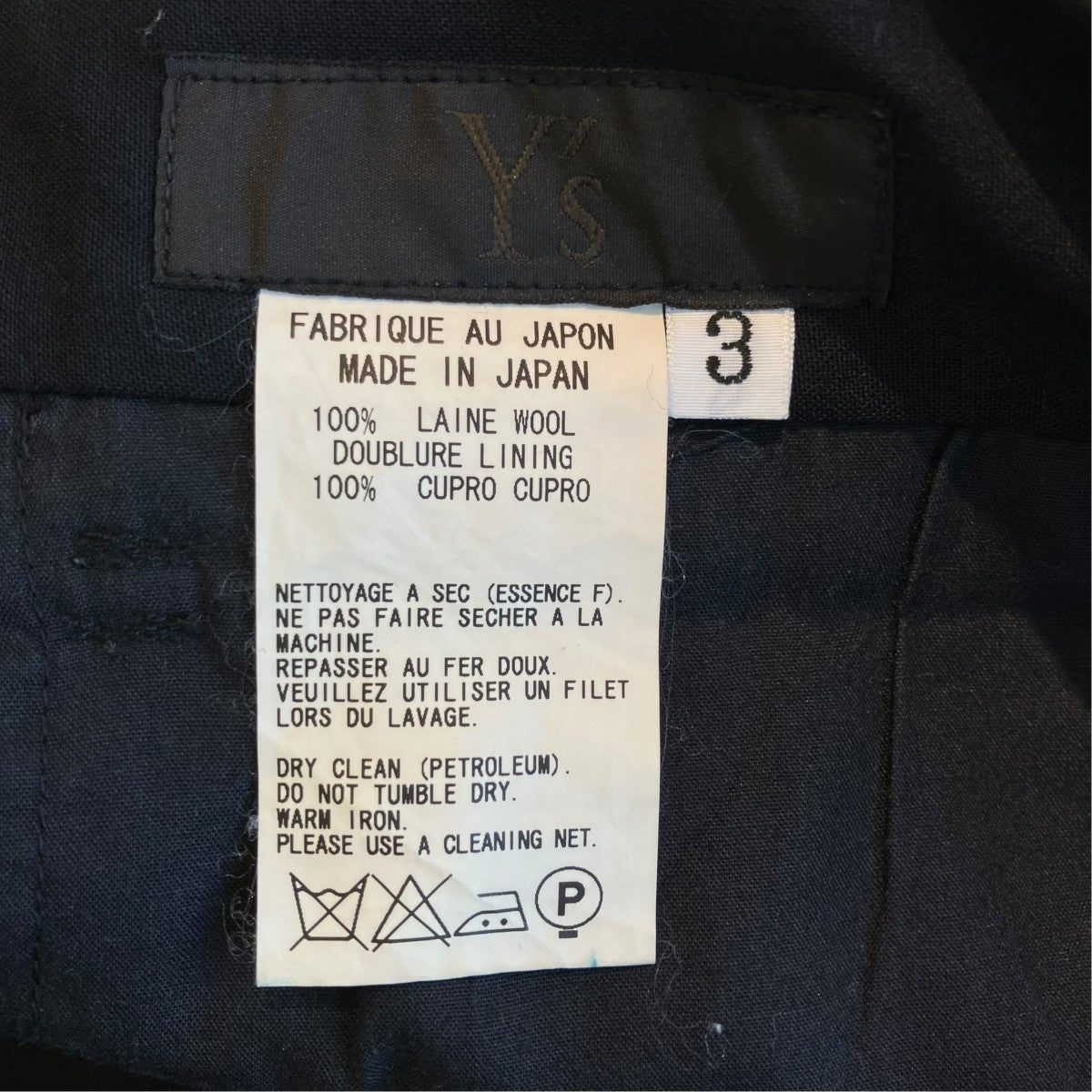 Y’S for men スラックスMM-P17-101 古着・中古-6枚目のアイテム画像