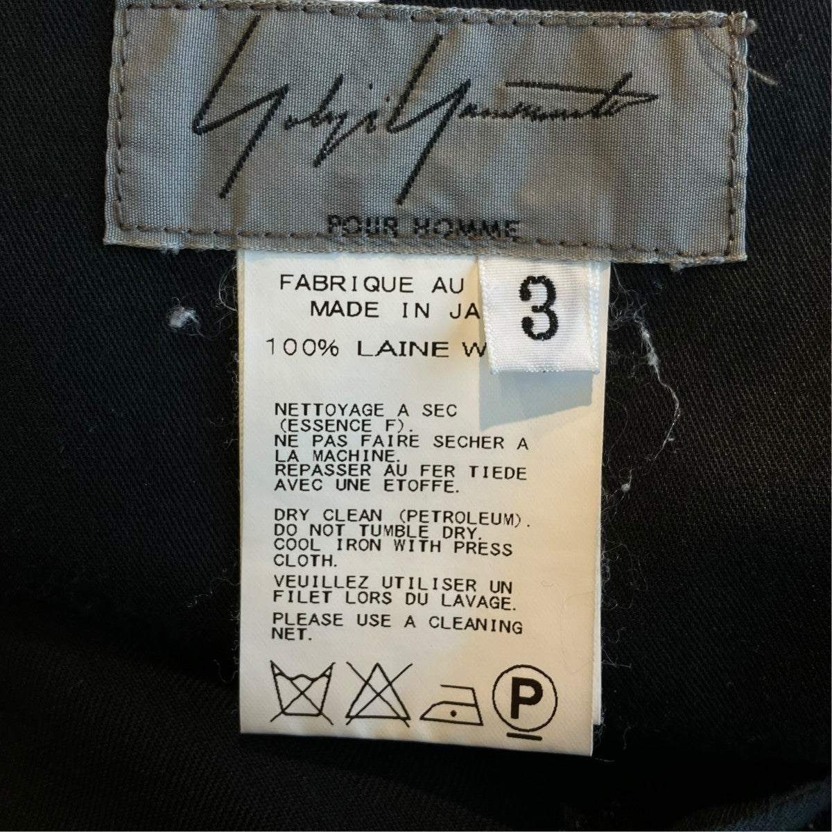 Yohji Yamamoto pour homme スカルデッサンサルエルパンツHO-P20-101 古着・中古-6枚目のアイテム画像