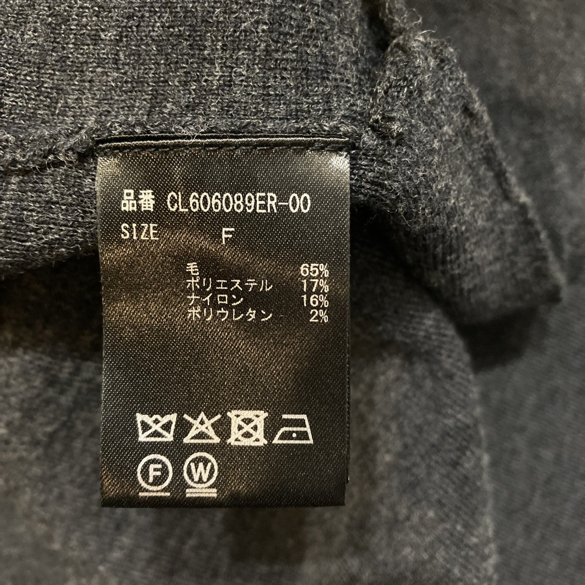 Curensology ニットベストCL606089ER-00 古着・中古-6枚目のアイテム画像
