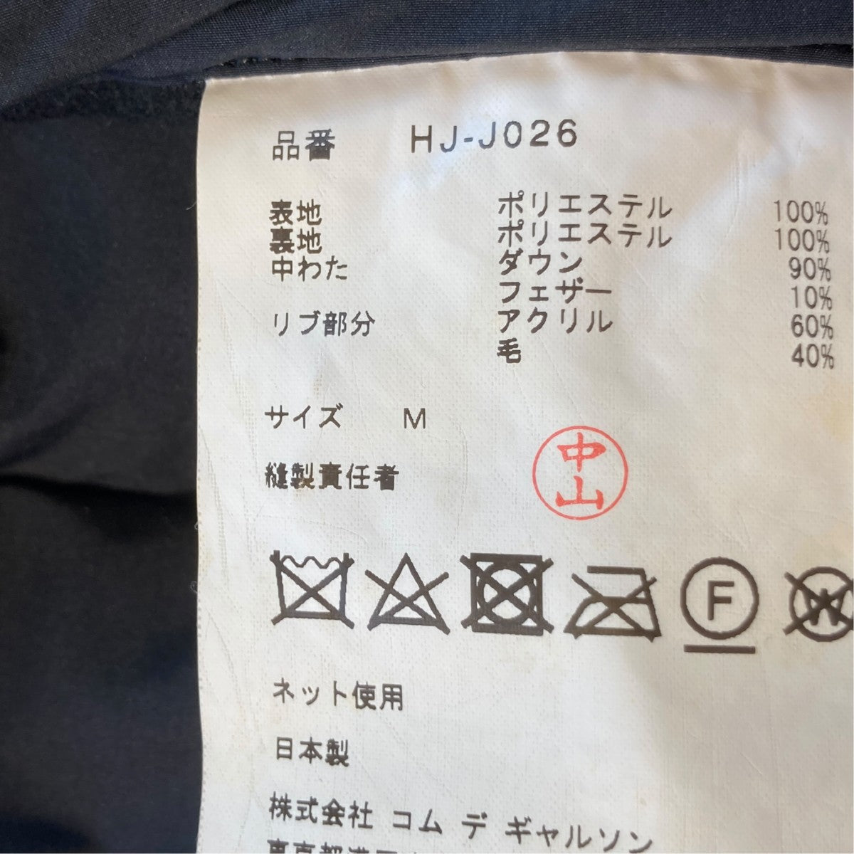 22AWワッシャー加工ダウンジャケットhj-j026