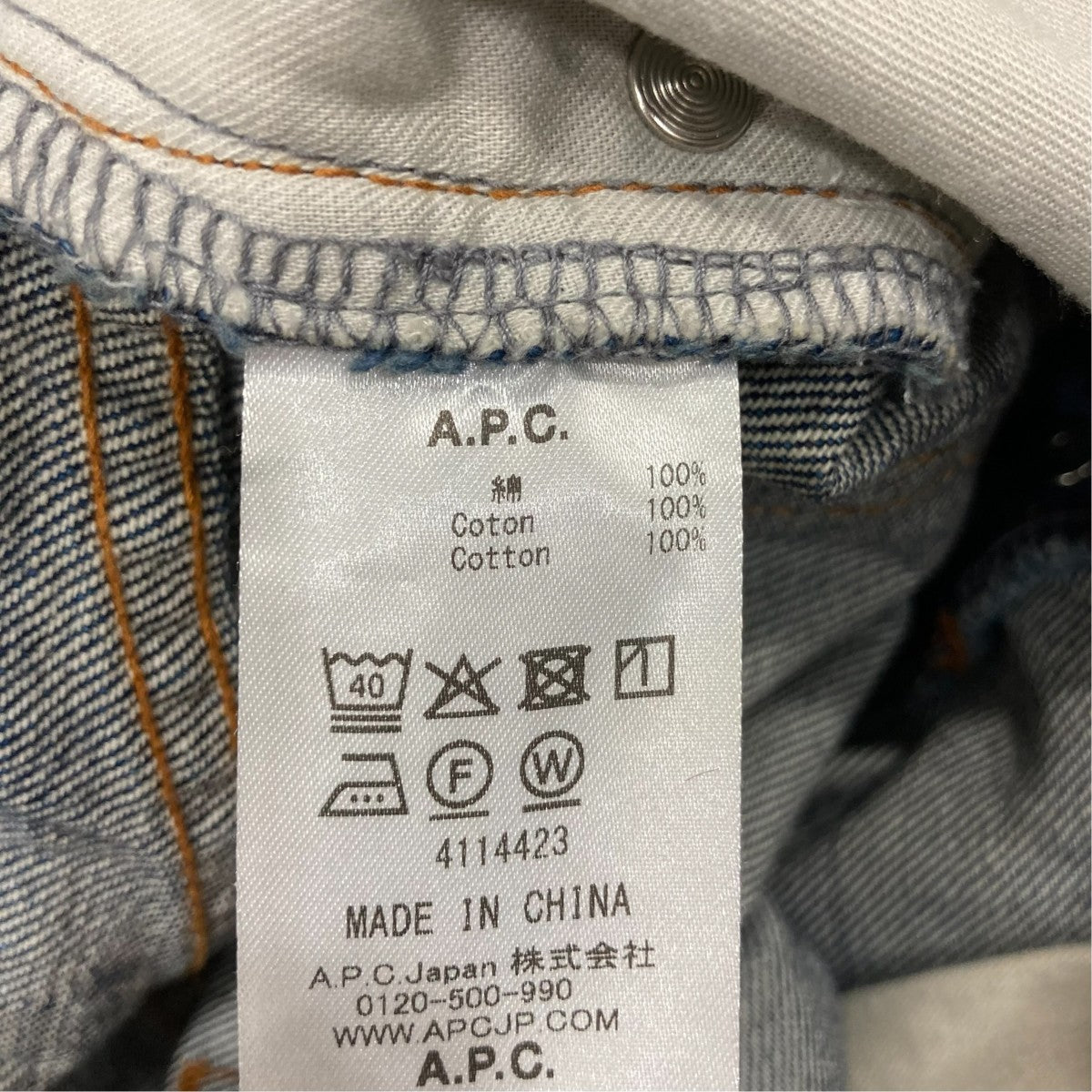 デニムパンツ24255-1-62431