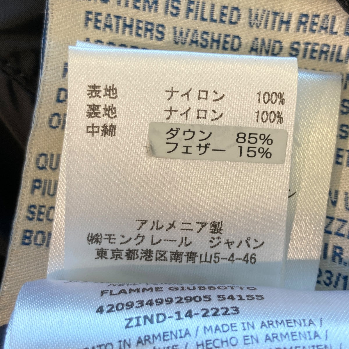 MONCLER ダウンジャケット420934992905 古着・中古-9枚目のアイテム画像