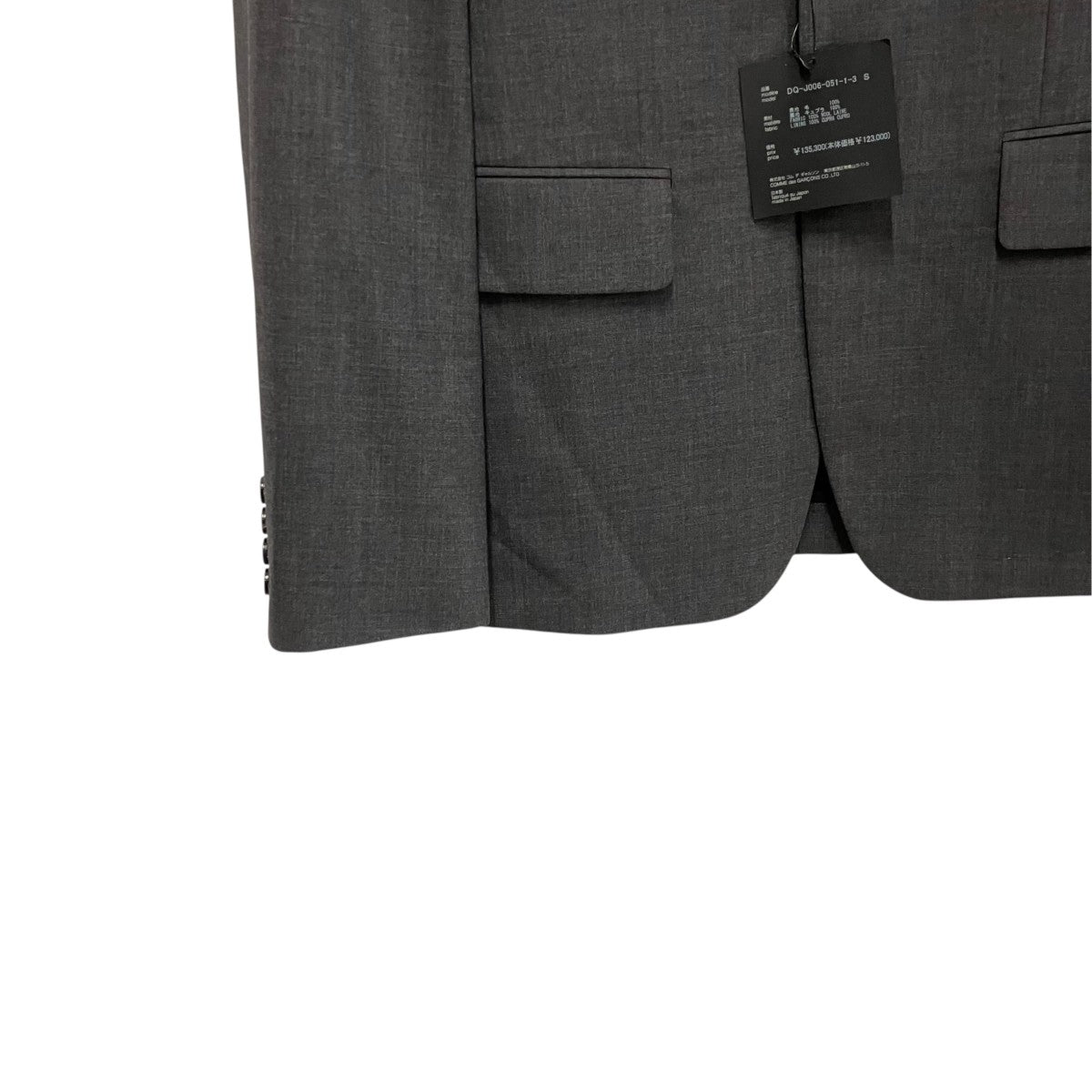 COMME des GARCONS HOMME DEUX(コムデギャルソンオムドゥ) 26SS