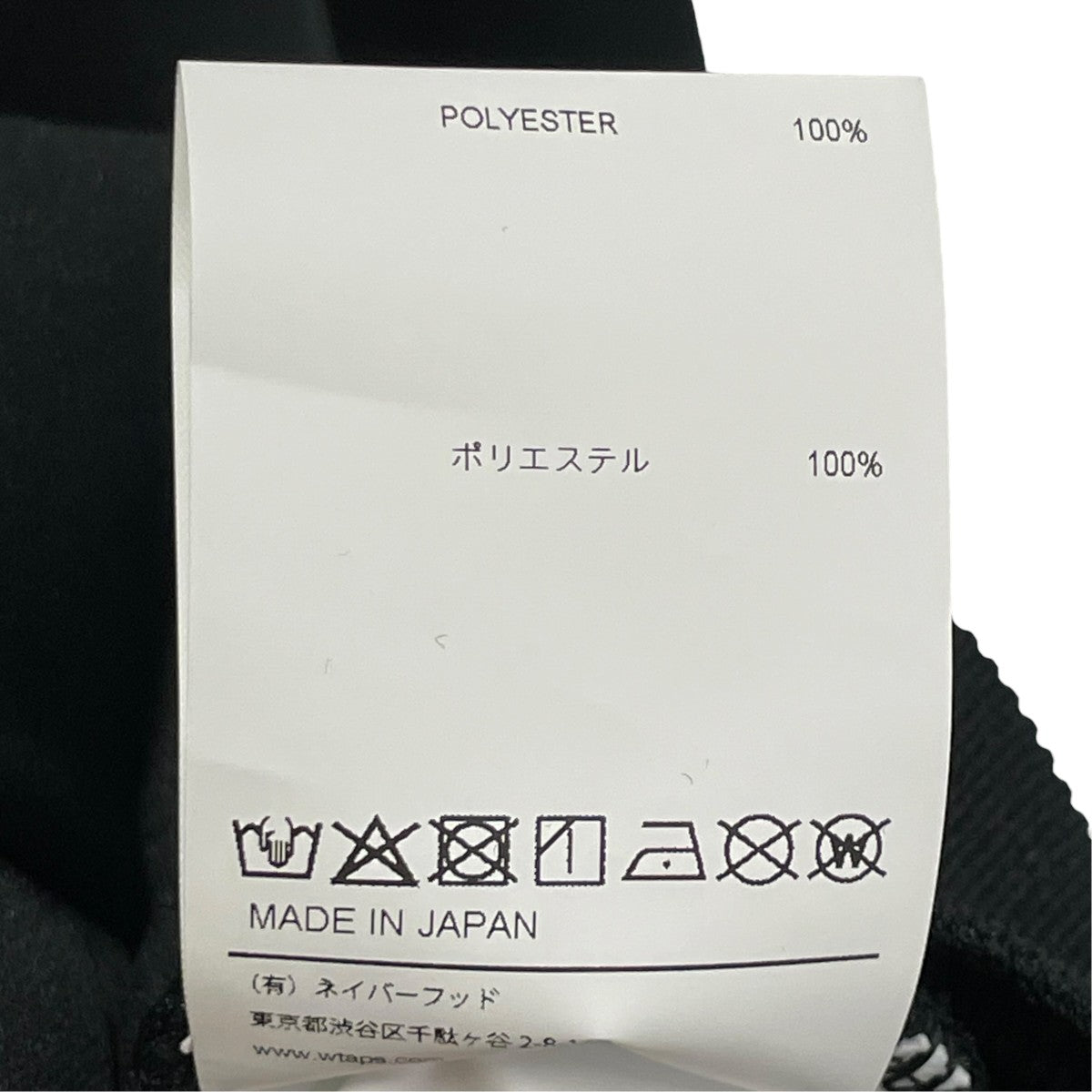 TIPSI ZIP SWEATER POLYトラックジャケット262ATDT-CSM31