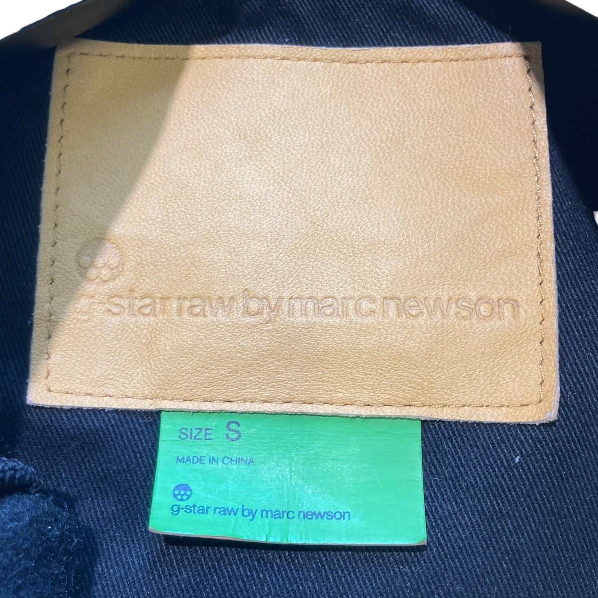 スタジャン