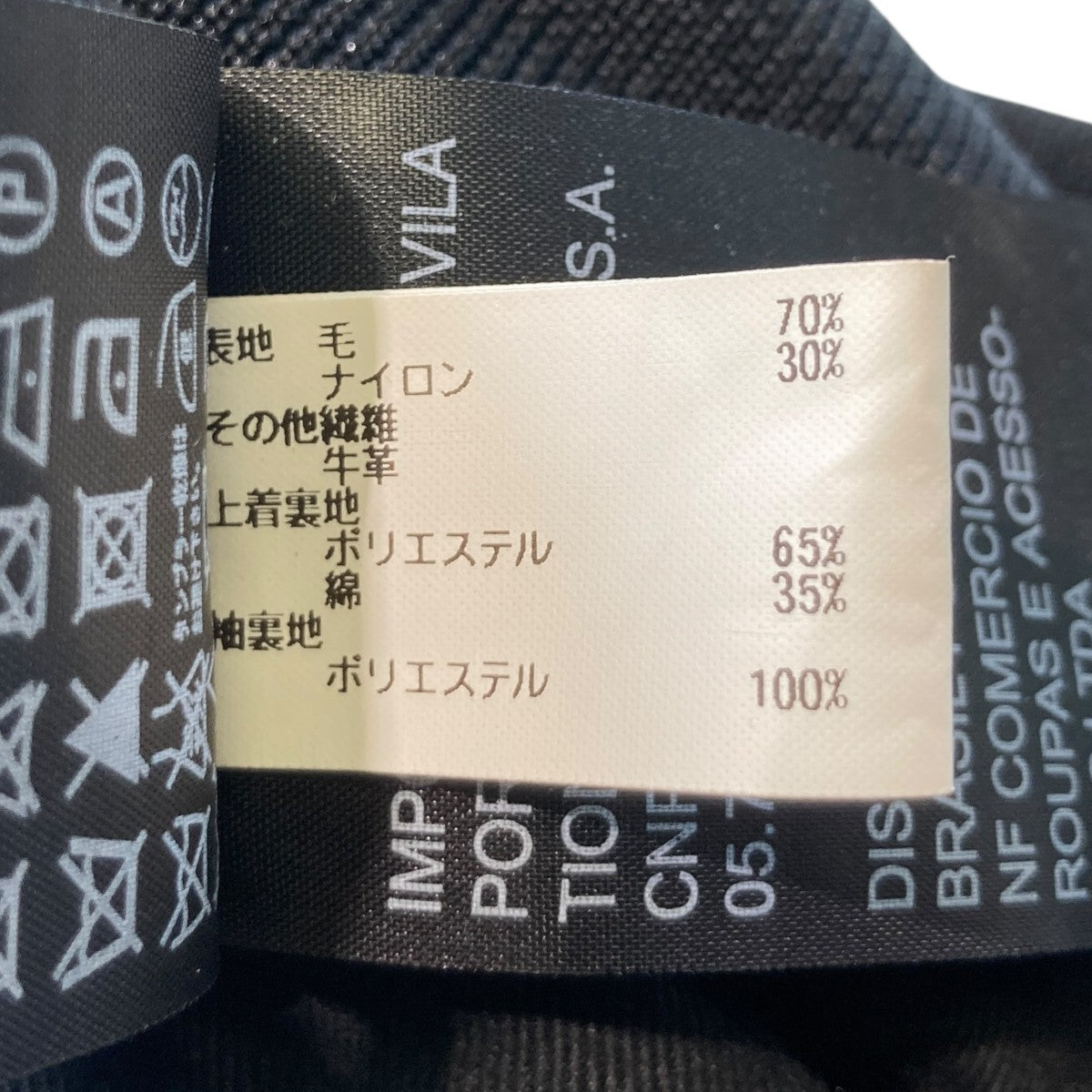 スタジャン