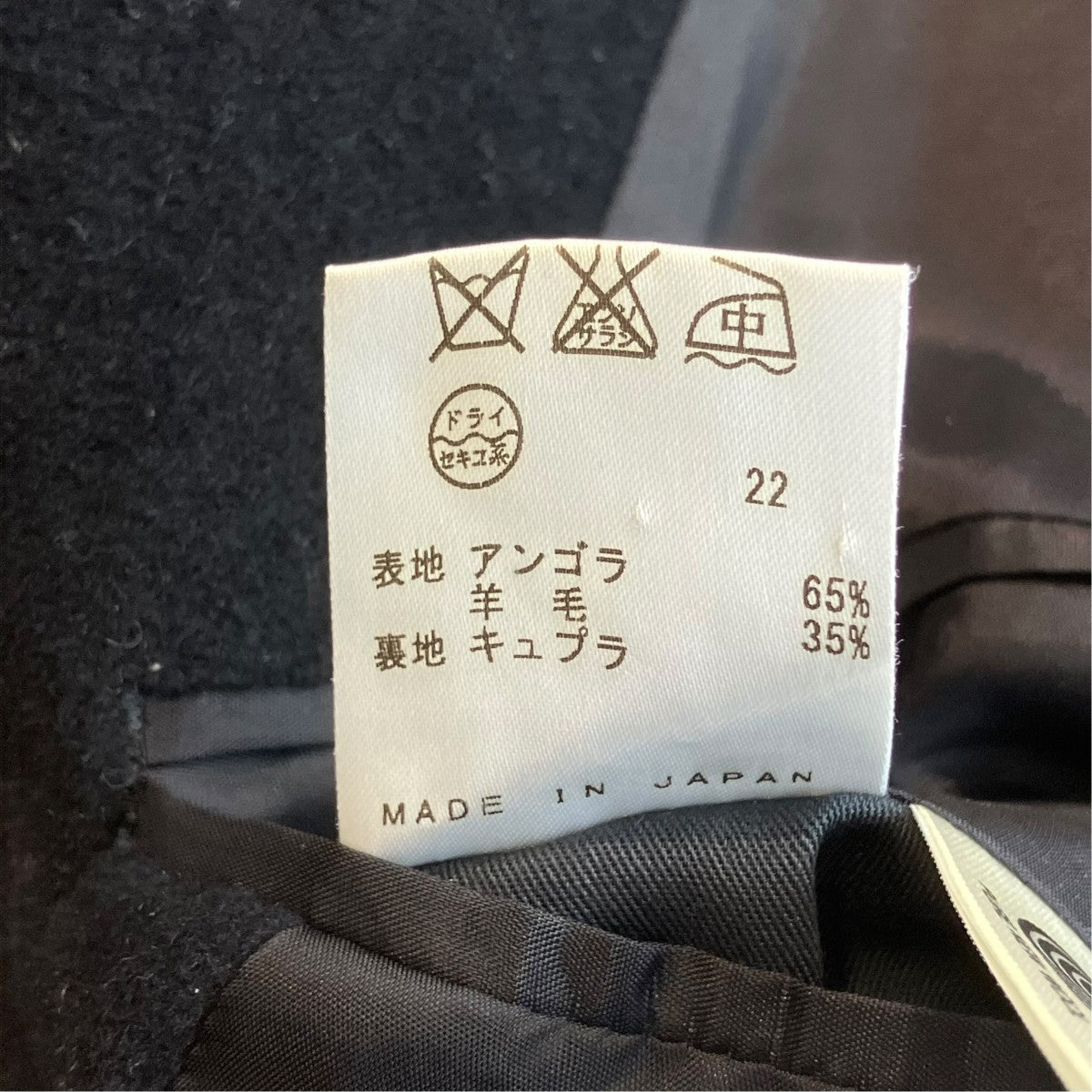 コート