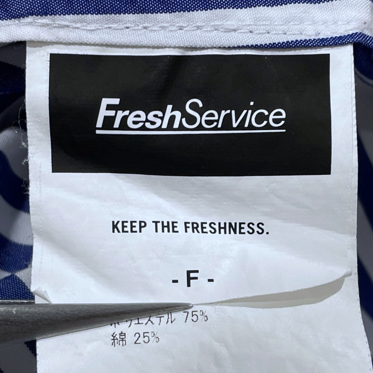 FreshService ストライプ柄長袖シャツ CORPORATE BLUE STRIPE REGULAR COLLAR SHIRT コーポレート ブルーストライプ レギュラーカラーシャツ FSW-22-SH_170 古着・中古-6枚目のアイテム画像