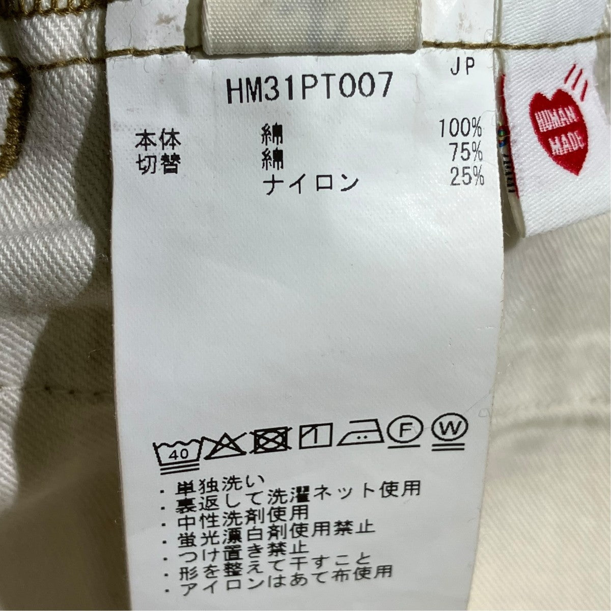 FISHING PANTSパンツHM31PT007