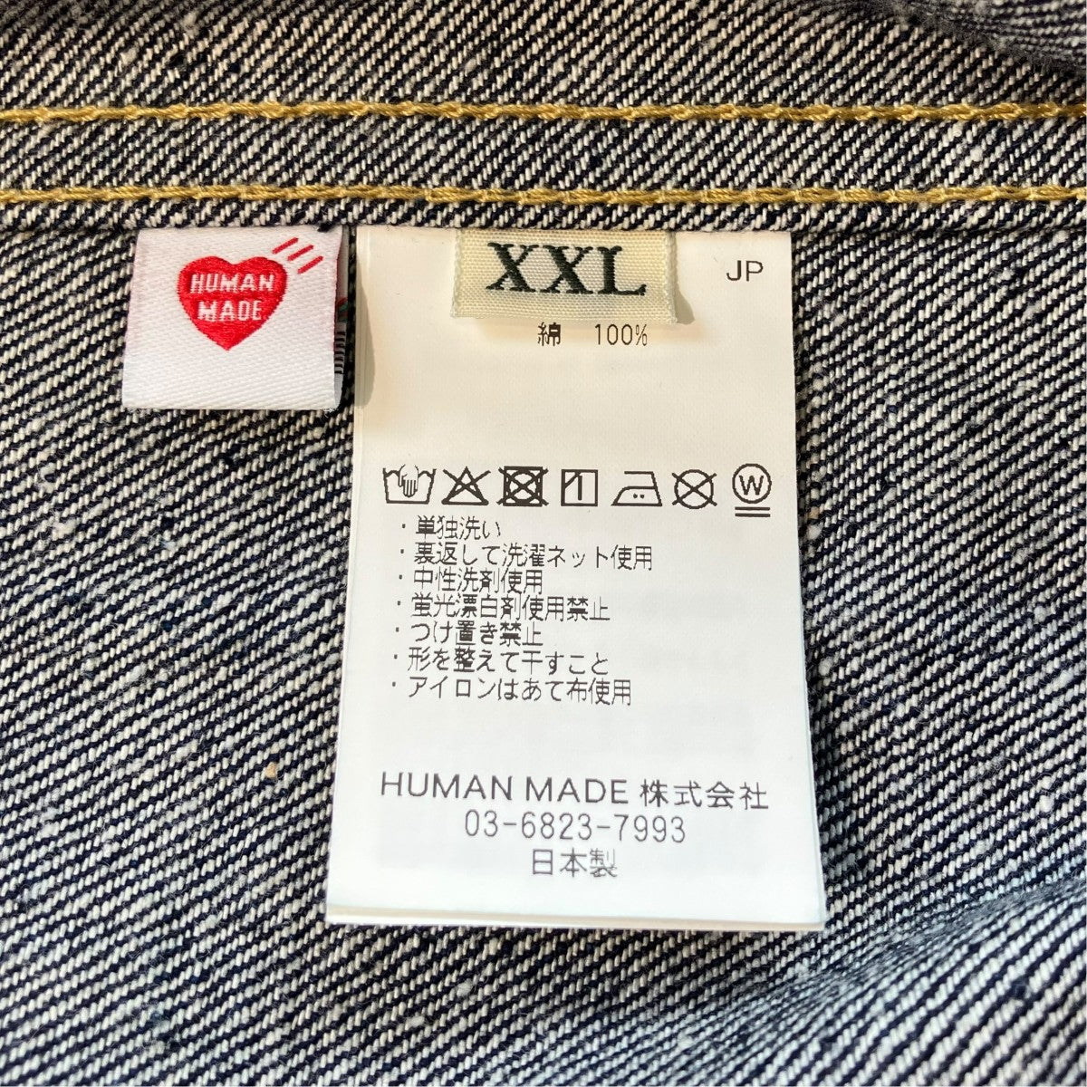 DENIM WORK JACKET PASTデニムジャケットHM30JK001