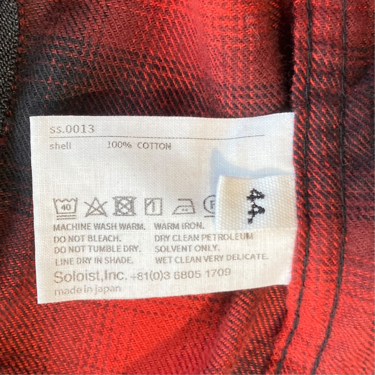 チェック長袖TシャツSS.0013