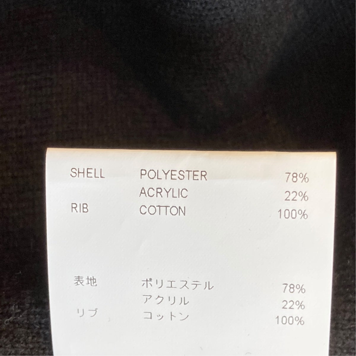 BC  Sweater  POACボアトレーナー242ATDT-CSM24