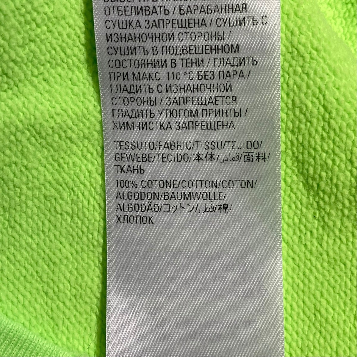 トレーナー697869TMVP7