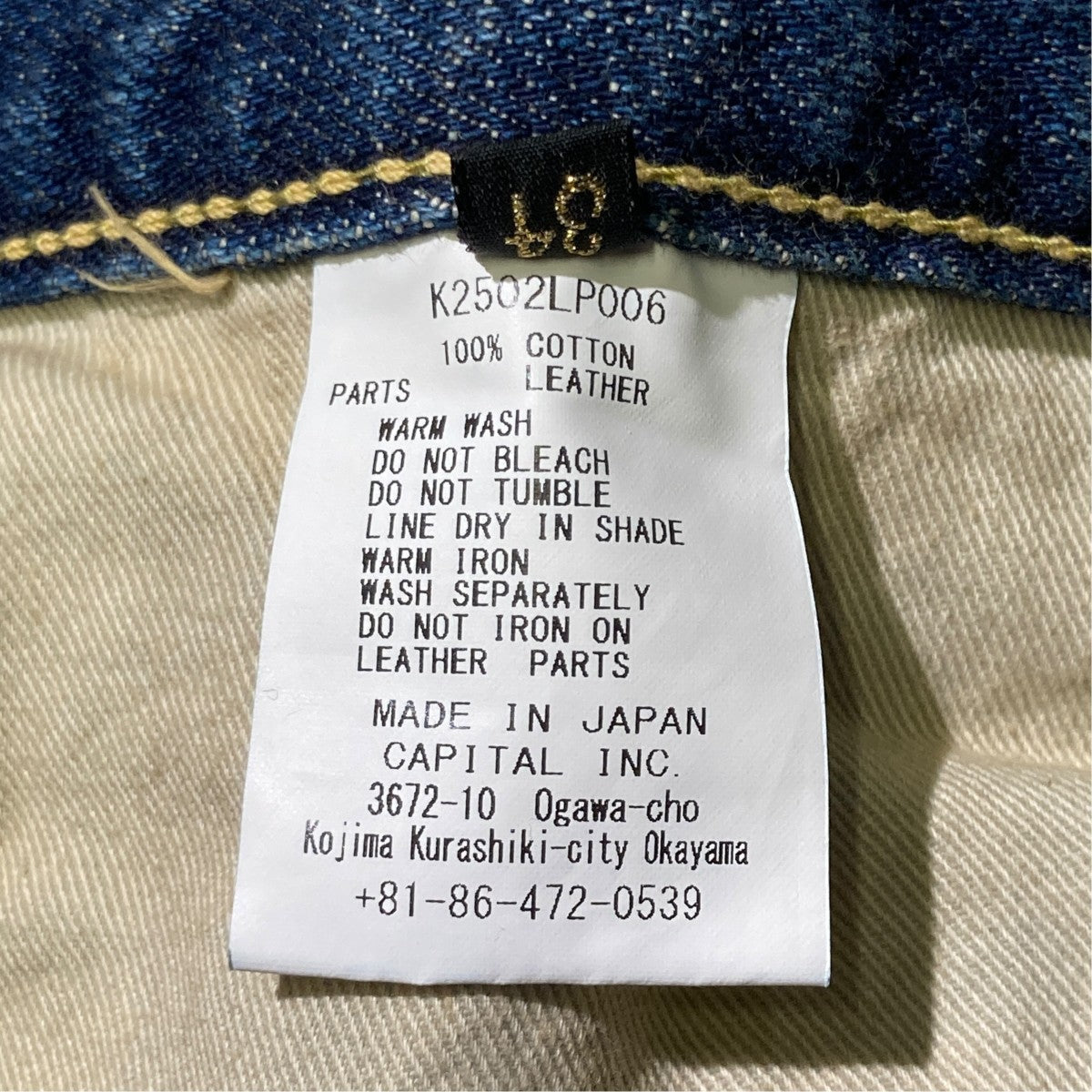 13．5oz Zimbabwe Denim 5P MONKEY CISCOデニムパンツK2502LP006