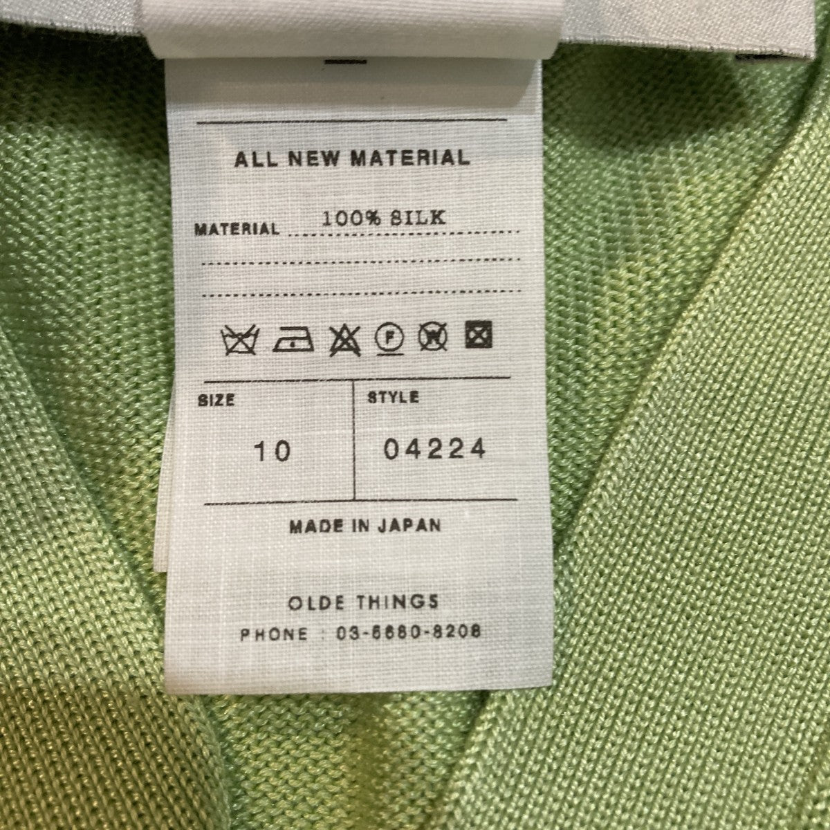 Olde Homesteader SILK PLAIN STITCH CARDIGANカーディガン04224 古着・中古-6枚目のアイテム画像
