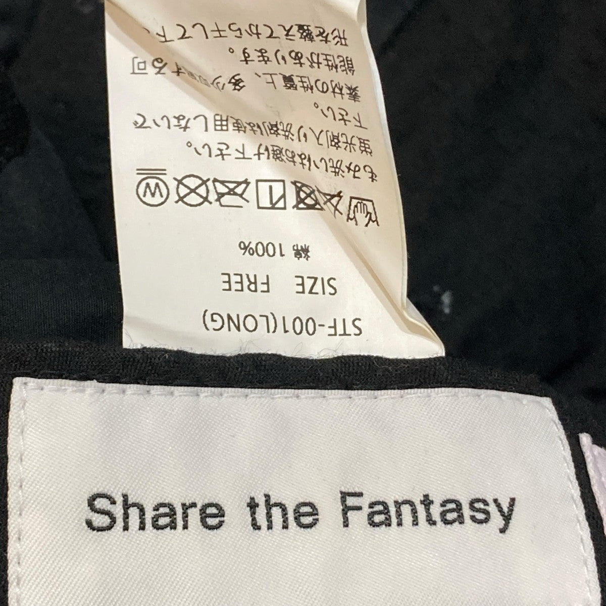 SHARE THE FANTASY キャップSTF-001-SGSC 古着・中古-7枚目のアイテム画像