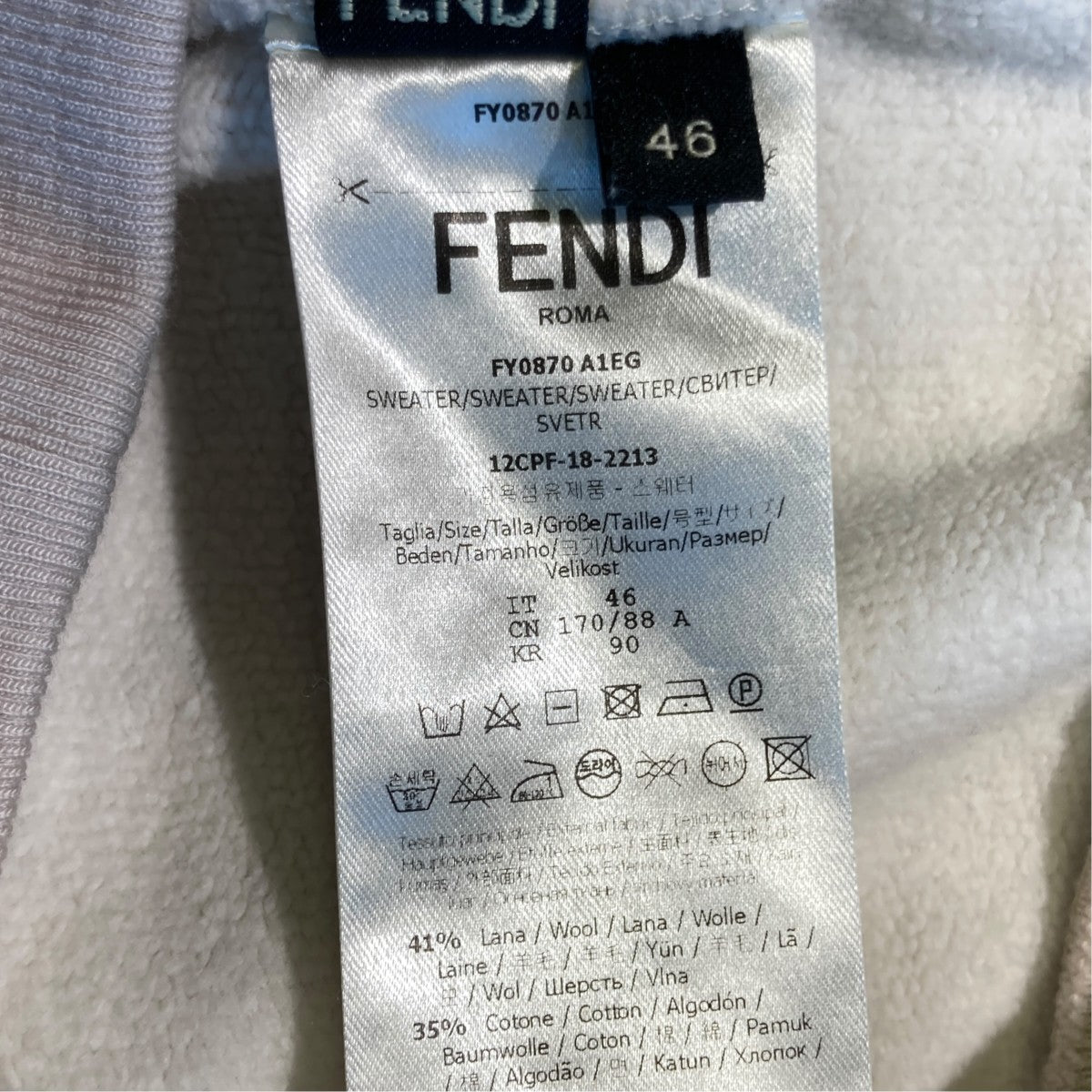 FENDI パーカーFY0870 A1EG 古着・中古-5枚目のアイテム画像