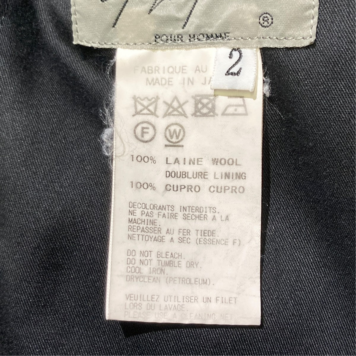 Yohji Yamamoto pour homme パンツhw-p86-100 古着・中古-5枚目のアイテム画像