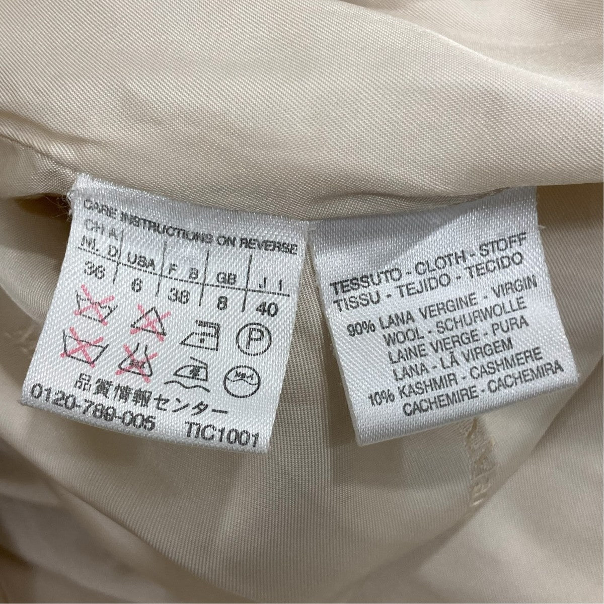 MaxMara コート 古着・中古-7枚目のアイテム画像