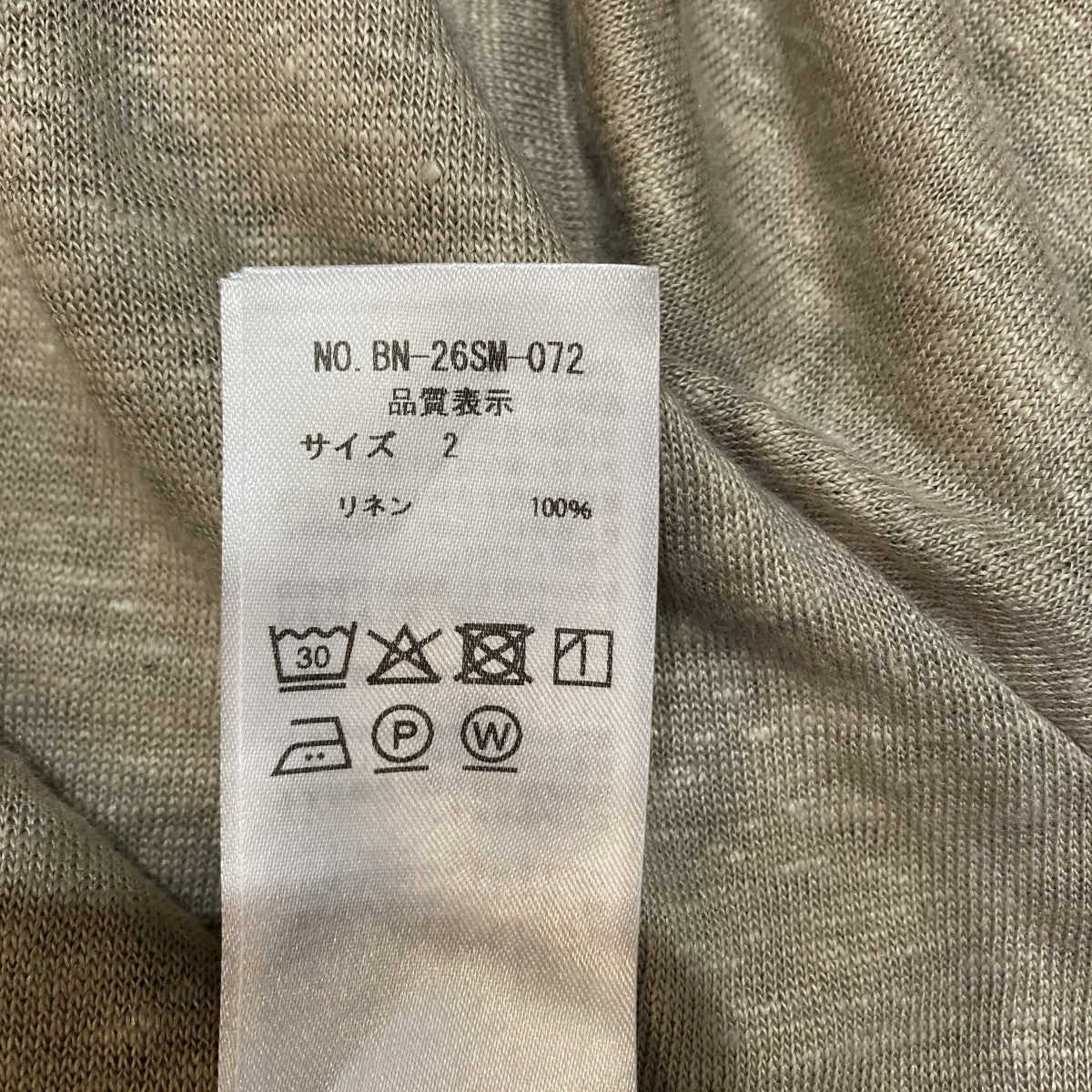 BATONER NORMANDY LINEN BASQUE SHIRTニットBN-26SM-072 古着・中古-5枚目のアイテム画像