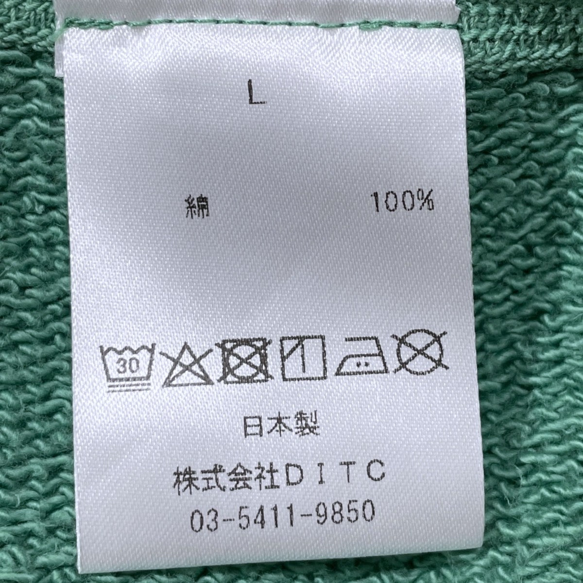 BOWWOW 26SS 加工スウェットトレーナー DISTRESSED SWEATSHIRT AGED ディストレスト スウェットシャツ エイジド BW261-DS 古着・中古-7枚目のアイテム画像