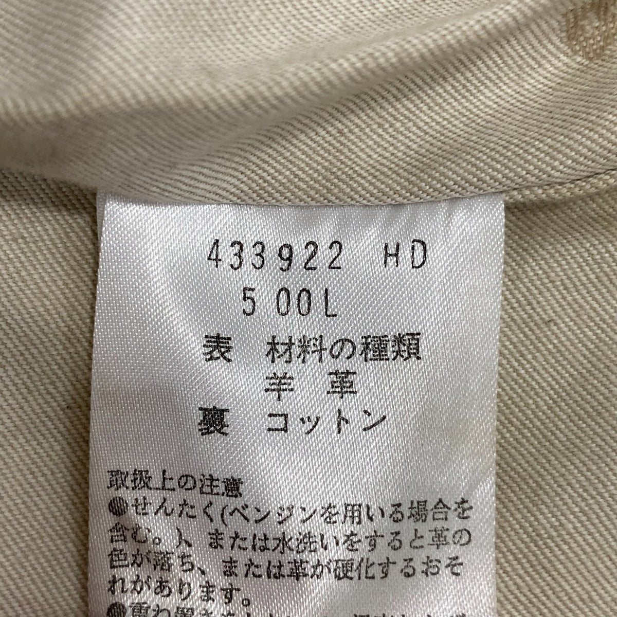 RED EAR 長袖シャツ433922 古着・中古-7枚目のアイテム画像