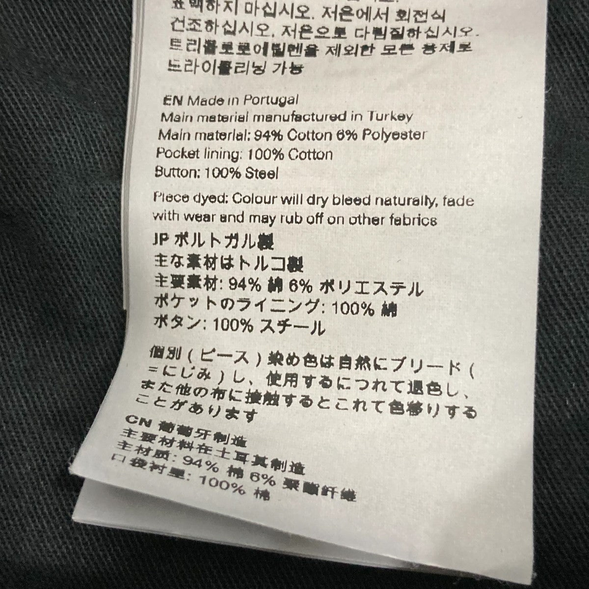 OUR LEGACY Treble Cut Jeans Clay TintデニムパンツW2265TNO 古着・中古-7枚目のアイテム画像